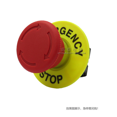 急停开关警示牌 标示牌 STOP 标牌 紧停提示牌 外Φ60mm/内Φ22mm - 图2