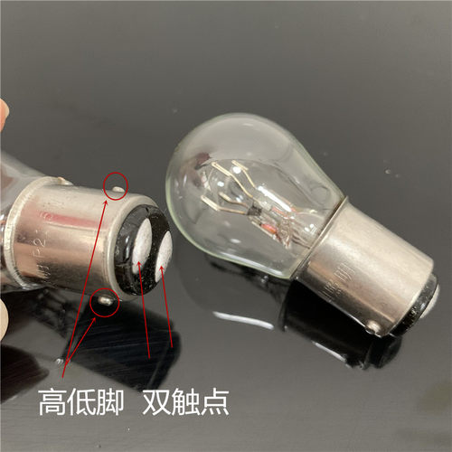 适用于现代悦纳新胜达雅绅特名图名驭御翔刹车灯泡汽车后卤素尾灯 - 图2