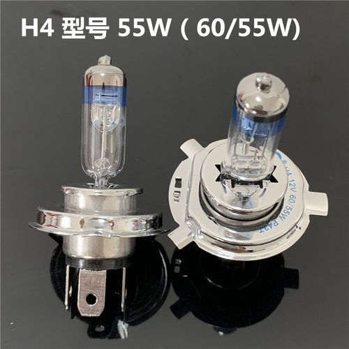 汽车灯泡12V远近一体增亮前大灯H4卤素近光远光灯泡HOD充氙气灯泡 - 图0