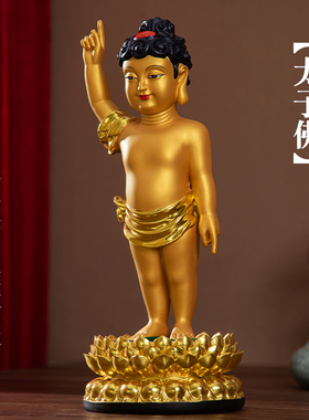 供奉树脂鎏金彩绘佛像