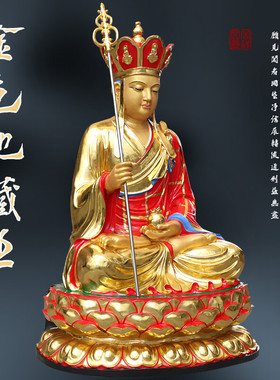 供奉寺庙闵公道明佛像地藏王