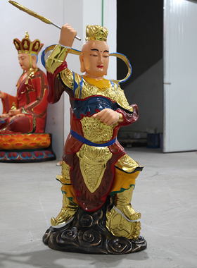 供奉寺庙西游记红孩儿佛像站