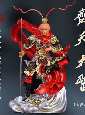 寺庙佛堂齐天大圣树脂招财