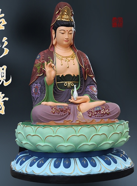 供奉树脂神像1米8带背光2米3圣坐莲花观音菩萨大型佛像坐古彩观音