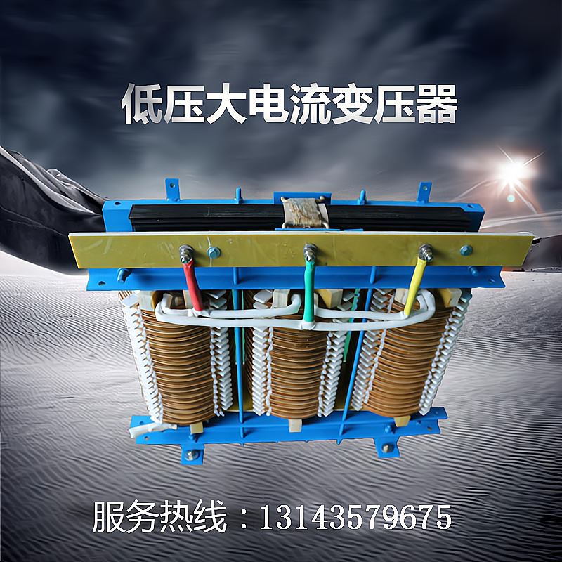 低压三相大电流变压器380V转50V65V36V12V6V电炉加热100KVA200KVA - 图0