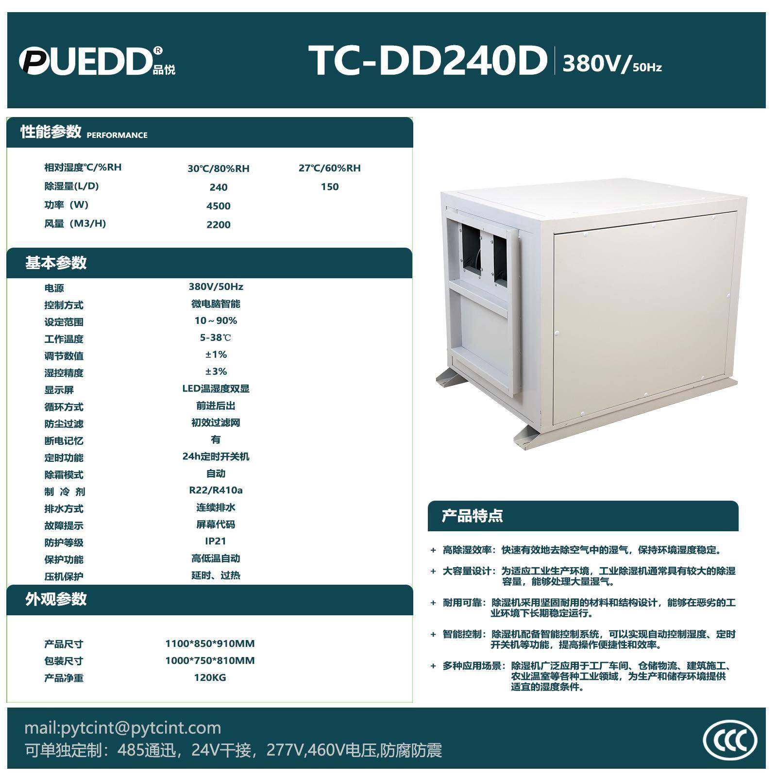 吊顶除湿机植物大棚工业抽湿机吸顶式除湿器地下车库车间干燥抽湿,淘宝优惠券,粉丝福利购,淘宝优惠卷