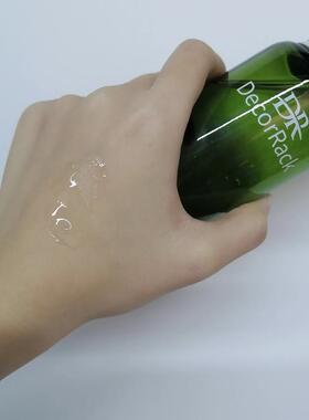 精粹水水乳护肤套装爽肤水