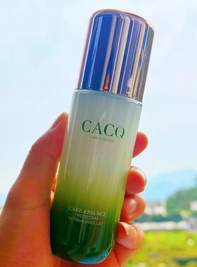 acq水乳精华套装补水保湿