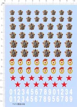 Military Model Russia (Soviet Union) Special Water sticker for the General pattern of the Order of the Guard of the SS (75212)