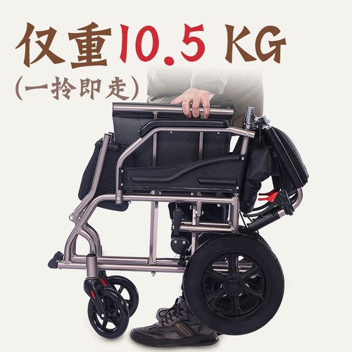 恒倍舒加厚铝合金轮椅折叠轻便便携超轻老年手推代步车残疾人轮椅 - 图1
