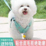 Жилет -тип собачья тяга Тедди Корки Медведь Дура маленький средний для собачьего ремня для собачьего ремня для собачьей цепь