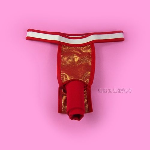 奥图店卫生带WD019-5男性生理裤防歪斜凸插槽镭射布内棉 买一送一 - 图0