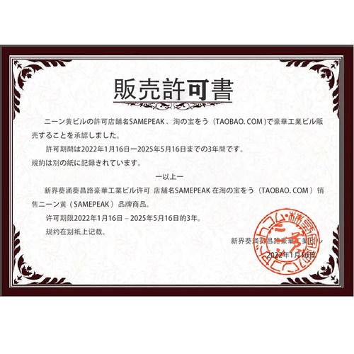 日本驼背矫正器带成年男女士专用隐形防驼背背部纠正神器 - 图0
