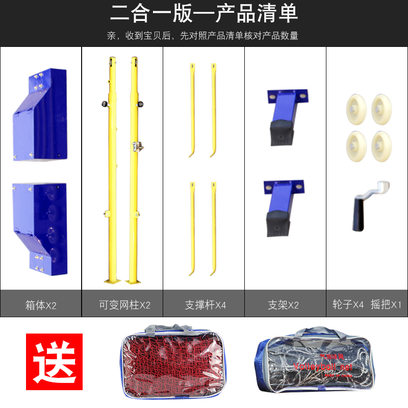 包邮羽毛球网架便携式单双打比赛标准室内外移动式羽毛球网架网柱-图2