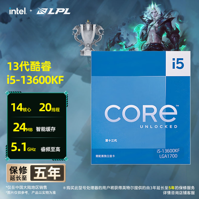 Ӣضi5 12490F 12600KF 14600KF 225F 230F 245KF 245K U5 225FƷװ ʱ