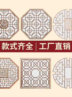 定制中式木雕挂件装饰画