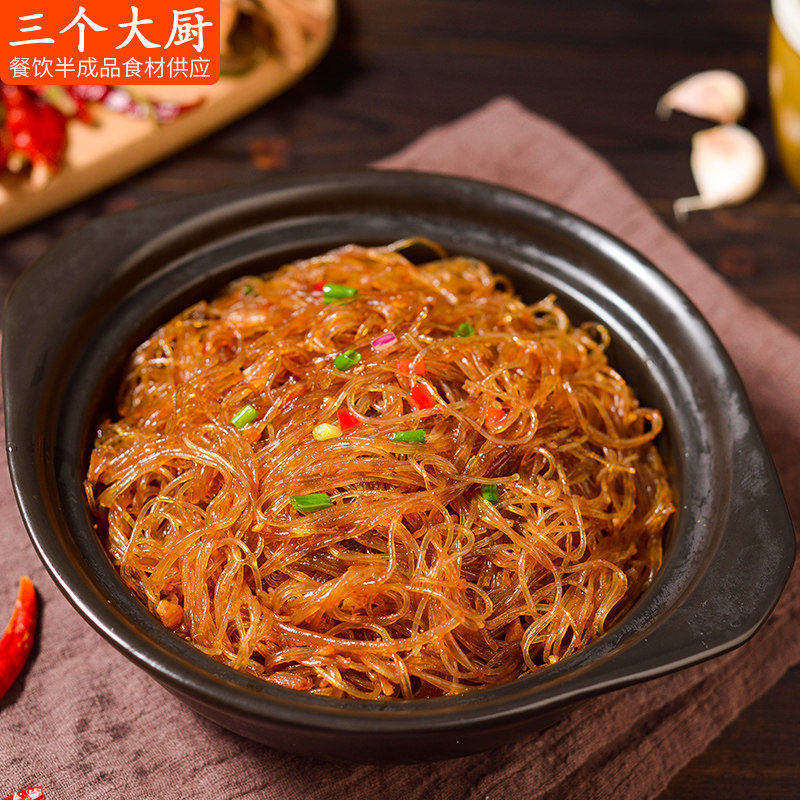 蟹黄粉丝干捞粉400g酒店特色农家菜食材原料半成品美食粉丝干货菜,淘宝优惠券,粉丝福利购,淘宝优惠卷