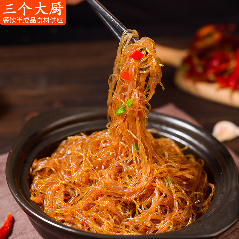 蟹黄粉丝干捞粉400g酒店特色农家菜食材原料半成品美食粉丝干货菜,淘宝优惠券,粉丝福利购,淘宝优惠卷
