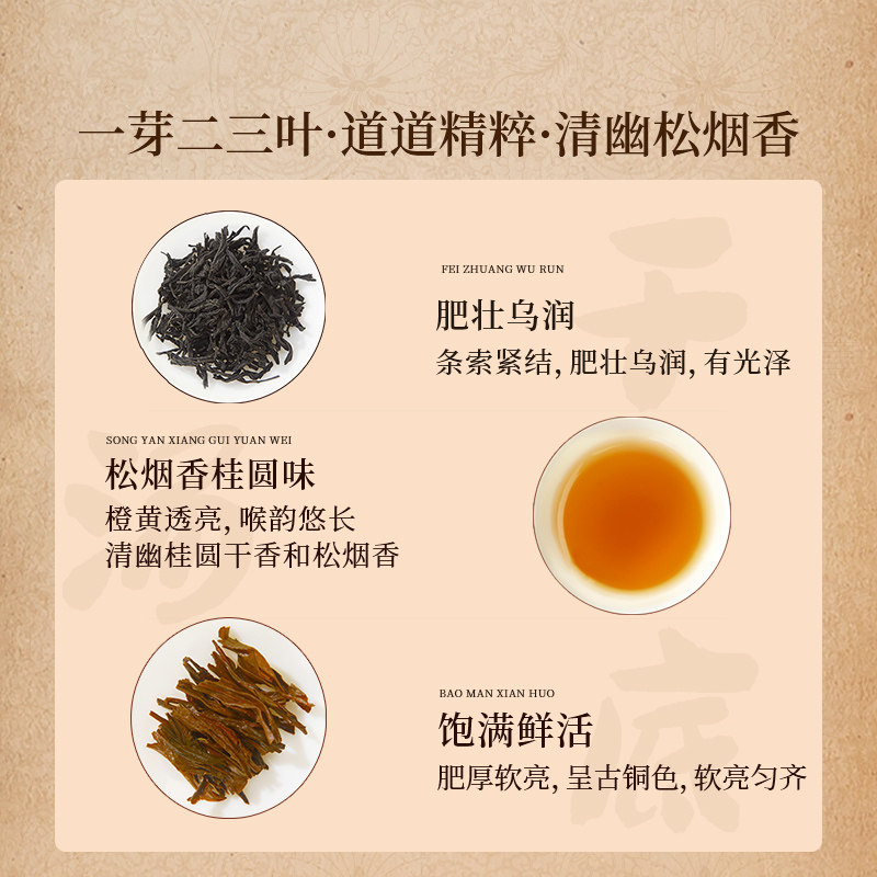 正山堂特级正山小种红茶特级正宗桐木关茶叶传统罐装礼盒装送礼,淘宝优惠券,粉丝福利购,淘宝优惠卷