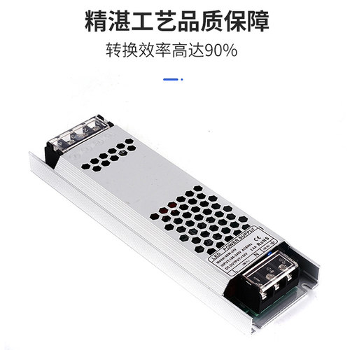 led超薄灯箱电源12v24v长条电源开关300w220v转12v灯条转换变压器-图2