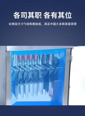 紫外线刀具消毒柜不锈钢商用挂壁立式菜刀食堂酒店杀菌上锁刀架