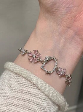 猫咪粉钻樱花手链女轻奢小众高级感配饰百搭闺蜜学生新款手串