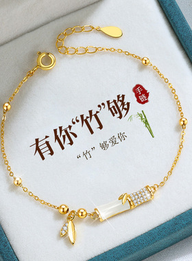 东陵玉竹节手链爆款古风节节高手串链素雅小清新节节高升手镯