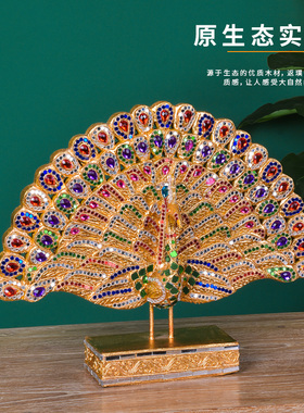 孔雀开屏摆件东南亚装饰摆件