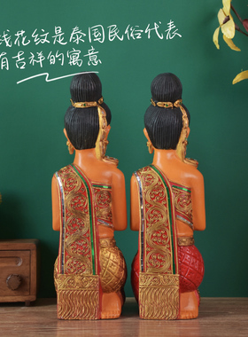 泰国迎宾摆件实木玄关东南亚