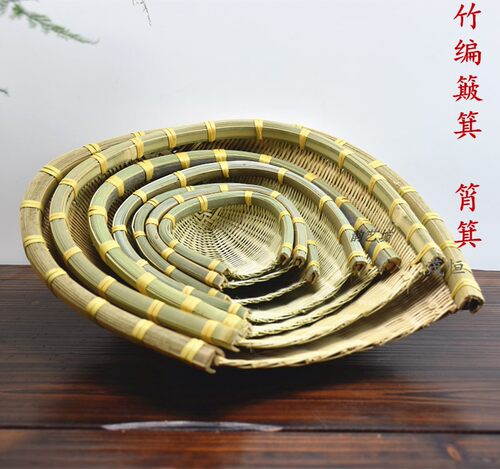 手工竹编簸箕筲箕竹制品洗菜篮淘米篓竹筛子沥水篮家用晾晒收纳篮 - 图0