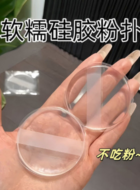 扑干湿两用服帖不吃粉