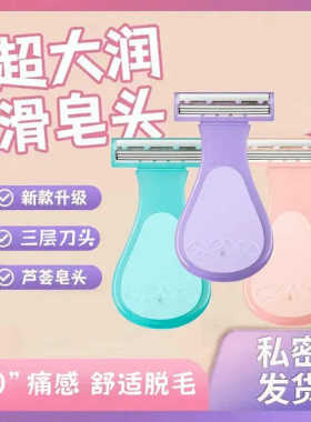 全身可用小巧便携私密发货