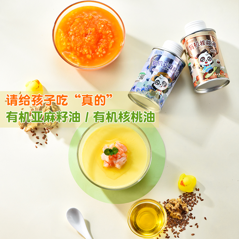 香达人有机核桃油亚麻粒油一级压榨送婴幼儿童食用宝宝专用辅食谱 - 图0