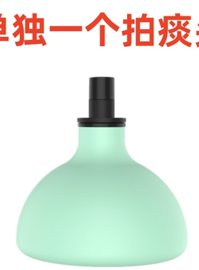 电动拍痰器鼓压排痰器