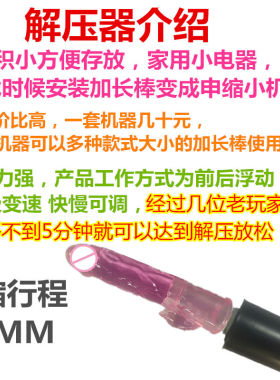 DIY改装器手持自动伸缩电机电动推杆马达可调速筋膜枪按摩器电机