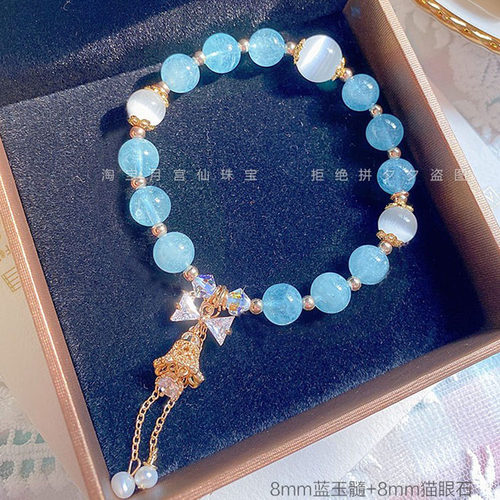 天然海蓝宝蓝玉髓白水晶猫眼石蓝色水晶手链送女友手串闺蜜礼物 - 图0