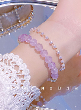 天然薰衣草紫水晶手链上岸不掉色