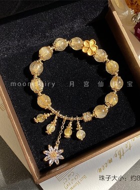 天然金发晶手链貔貅招财转运