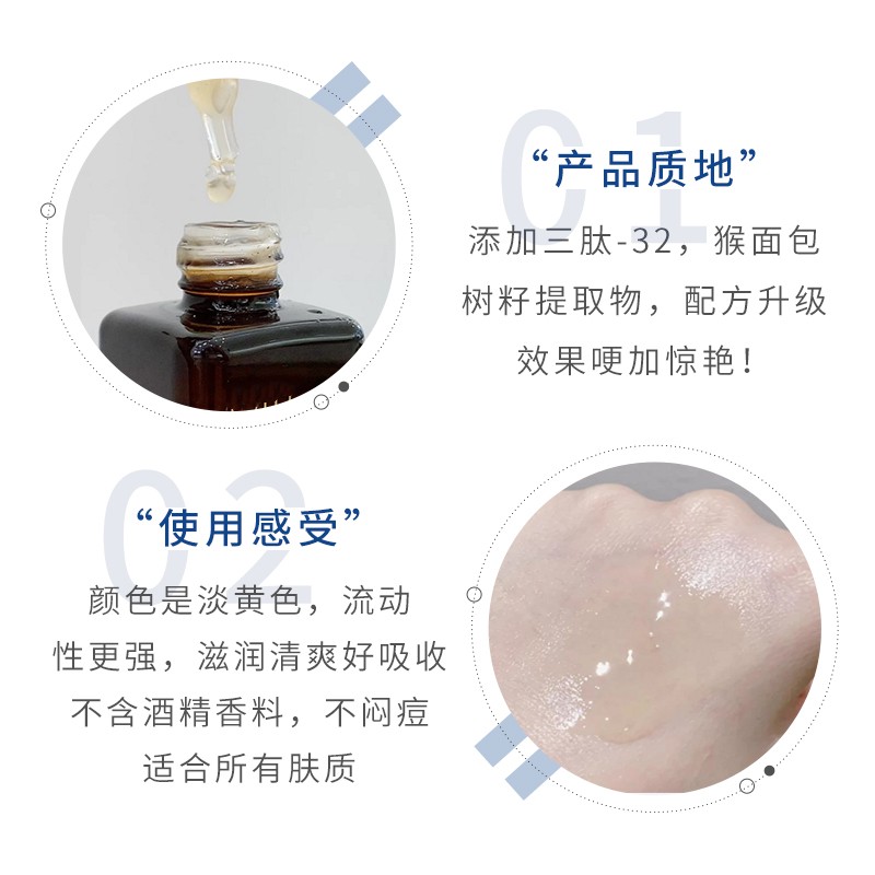第七代小棕瓶ANR即时特润修护肌透精华100ml抗老_树袋熊的小店82_美容护肤_美体_精油-第2张图片-提都小院
