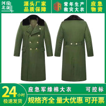 Manufacturer Straight to Purchase Cotton Large Clos Emergency Disaster Relief and Rescue Waterproof Cotton Tampon Leather Cotton Warm Cotton Clothing