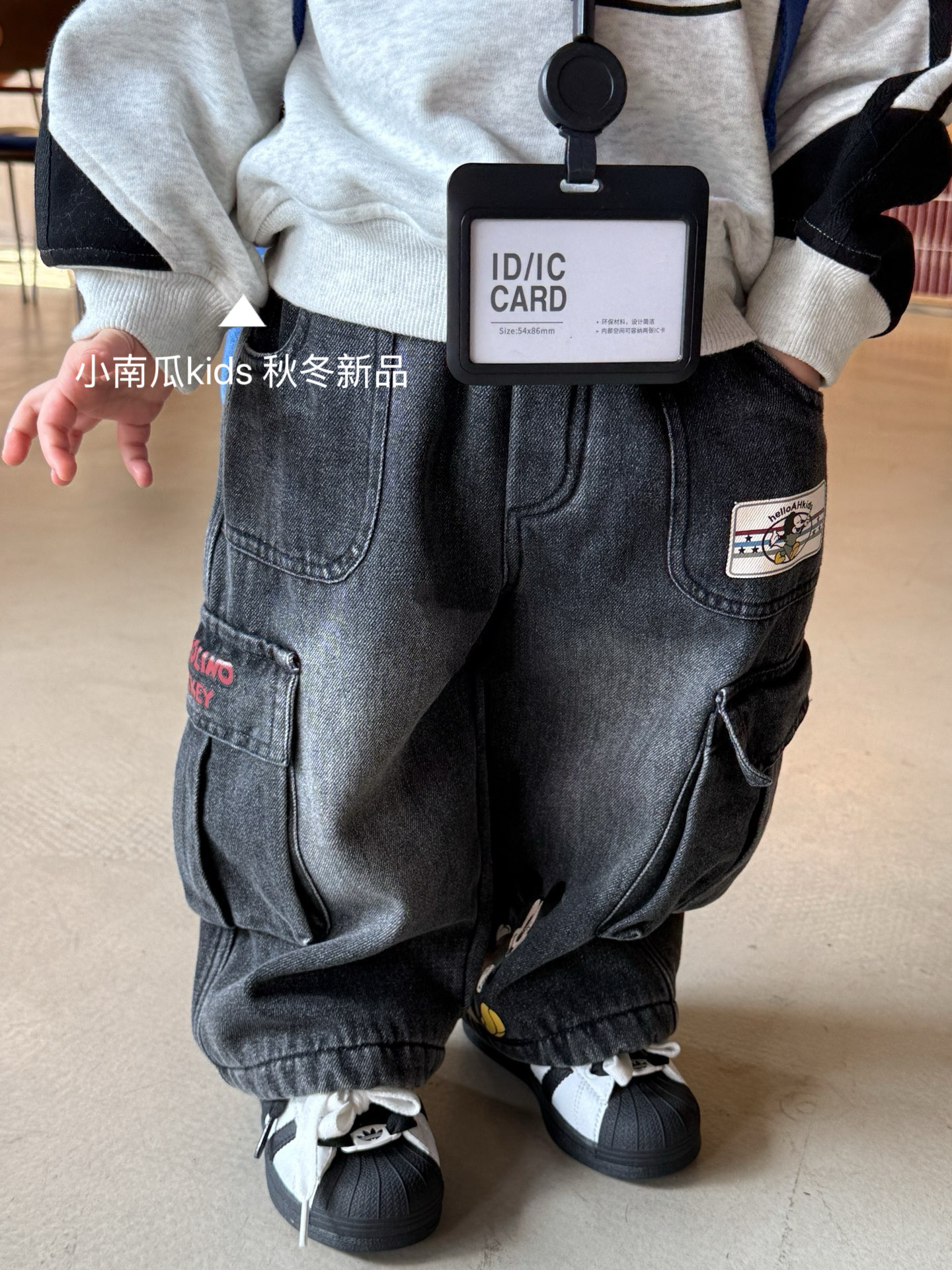 小南瓜韩版童装2025秋冬新品男女童米奇印花卫衣上衣休闲牛仔长裤,淘宝优惠券,粉丝福利购,淘宝优惠卷