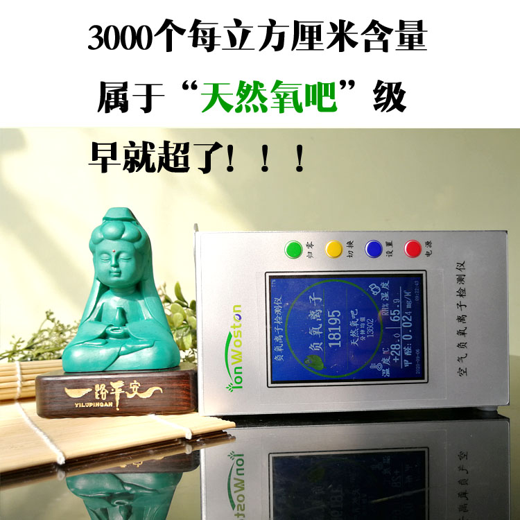 可净化空气的负氧离子车载摆件新奇特工艺品移动的天然氧吧礼品 - 图2