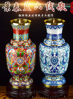 北京珐琅景泰蓝花瓶15寸六线瓶铜