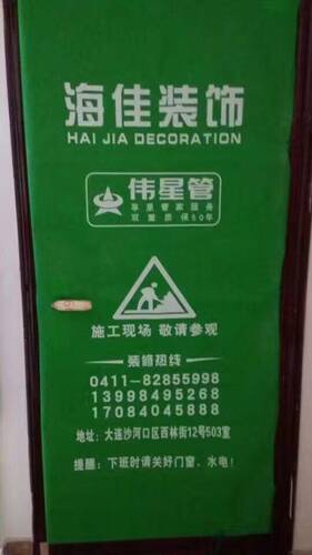 定制装修广告防盗门保护膜进户卧室木防火门大子母无纺布喷绘门套 - 图2