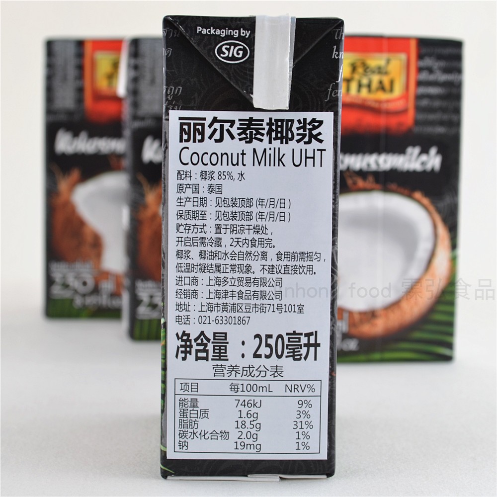 Real Thai Coconut Milk 丽尔泰 椰浆 含椰浆85% 生椰拿铁椰浆 - 图1