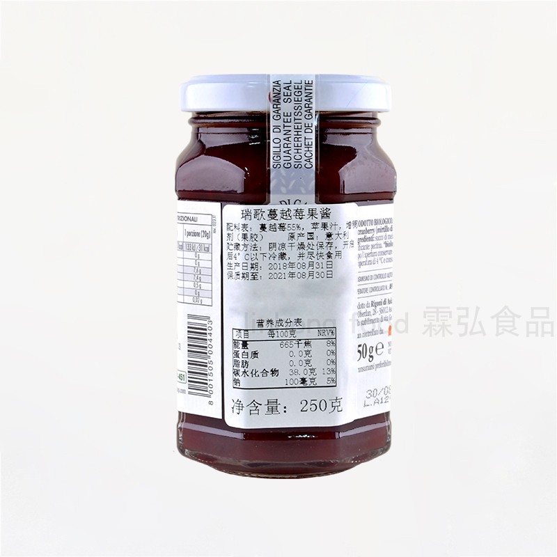 Cranberry Jam 250g瑞歌蔓越莓果酱 不加糖 - 图0