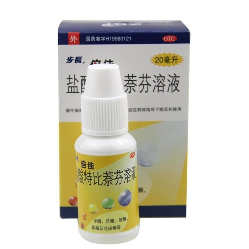 步长倍佳盐酸特比萘芬溶液20ml 手癣足癣体癣股癣花斑癣qh - 图0