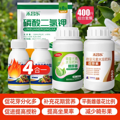花芽分化素增强套餐催花叶面肥花芽诱导素促花水溶肥打破休眠分裂 - 图0