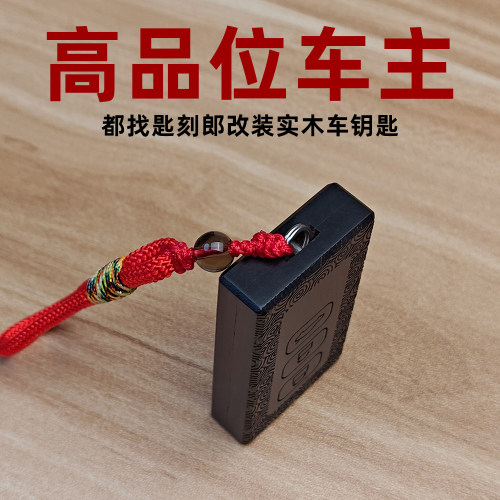 专用于丰田车钥匙套锋兰达RAV4荣放威兰达卡罗拉锐放改装方款壳 - 图2