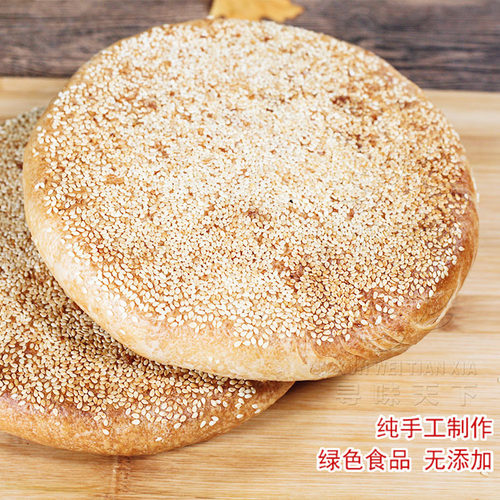 中秋月饼五仁蛋黄福州手工大礼饼 福清礼饼双面芝麻传统月饼肉饼 - 图2